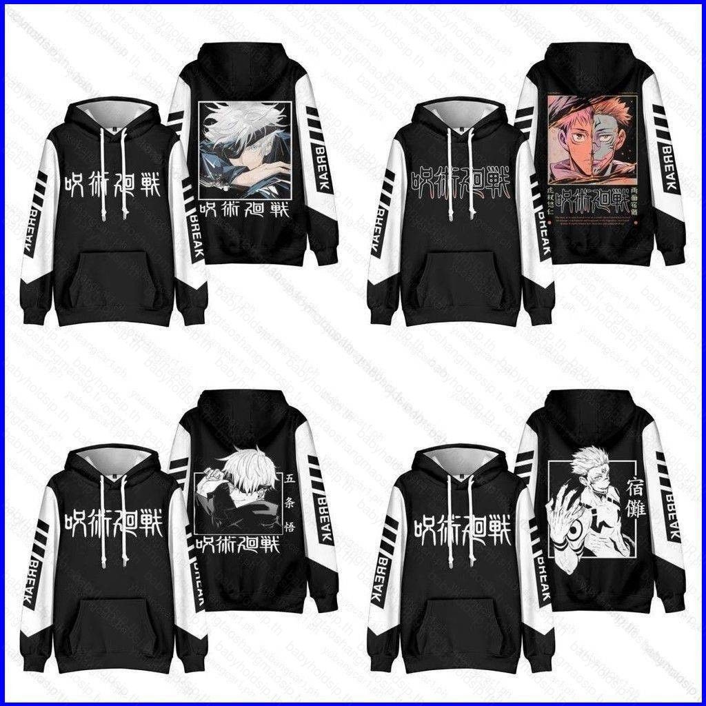 Jujutsu Kaisen Satoru Gojo Hoodie เสื้อกันหนาว Unisex แขนยาวคอสเพลย์ Himmel 3D เสื้อสวมหัว Plus ขนาด