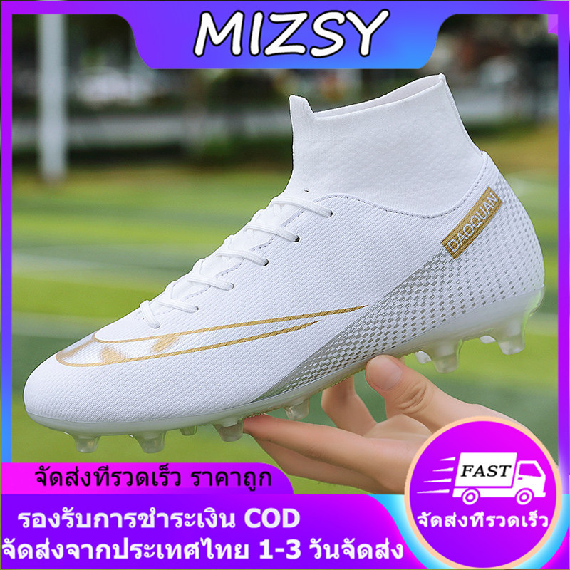 【คุณภาพสูง】จัดส่งภายใน1-2 วัน COD 35-44 รองเท้าฟุตบอลหนังสังเคราะห์ รองเท้าสตั๊ด น้ำหนักเบา TPU รองเท้าฟุตบอล