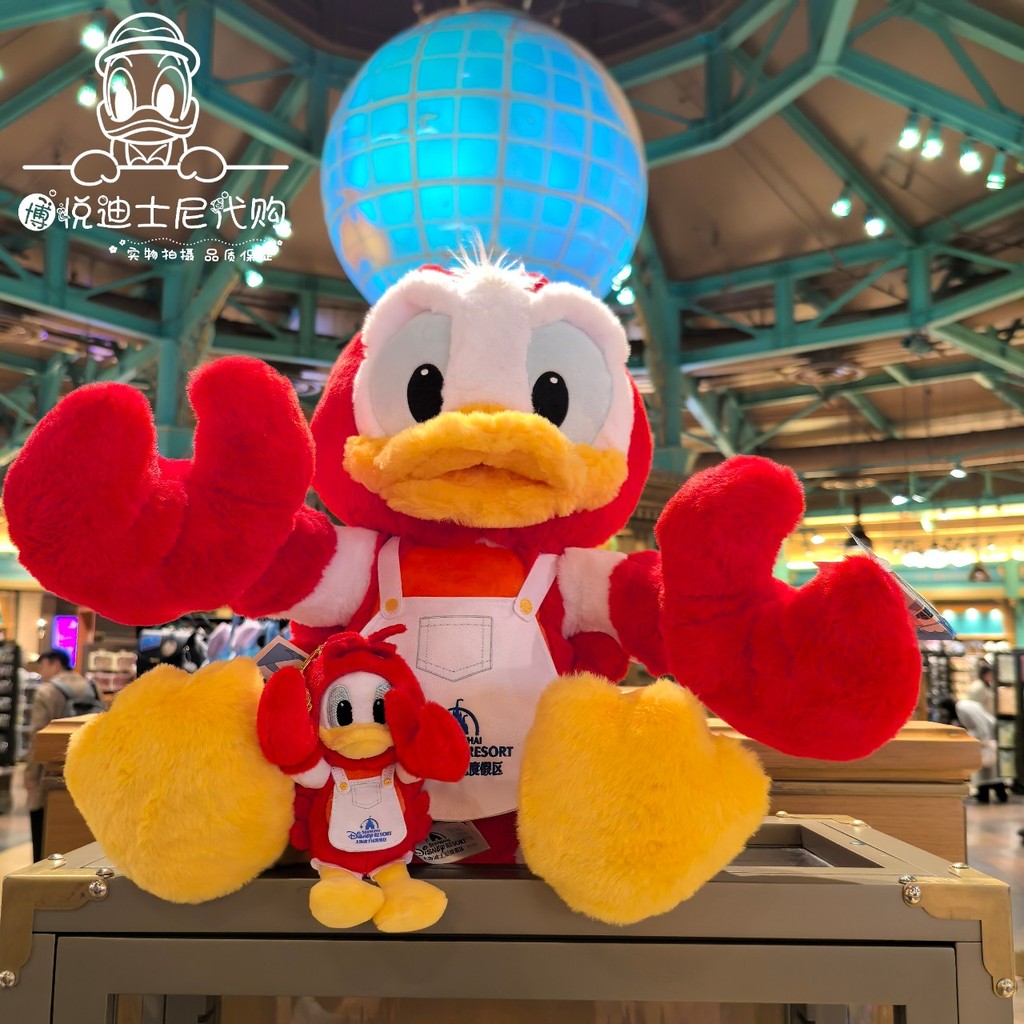 Shanghai Disney Domestic Daigou 2024 Mickey Enjoy Shanghai Crayfish ของเล่นตุ๊กตาพวงกุญแจ