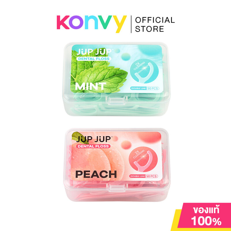 JUP JUP Dental Floss Double Line จุ๊บจุ๊บ ไหมขัดฟันเส้นคู่ พร้อมด้ามจับ 50pcs (Mint/Peach)