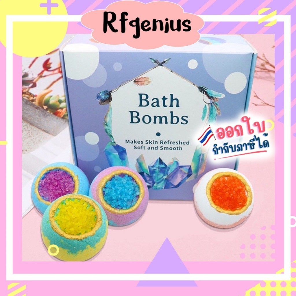 ocean spa bath bomb set box สบู่แช่ตัว สปาแช่ตัวในอ่าง (A6) ( สินค้าพร้อมส่งจากไทย )