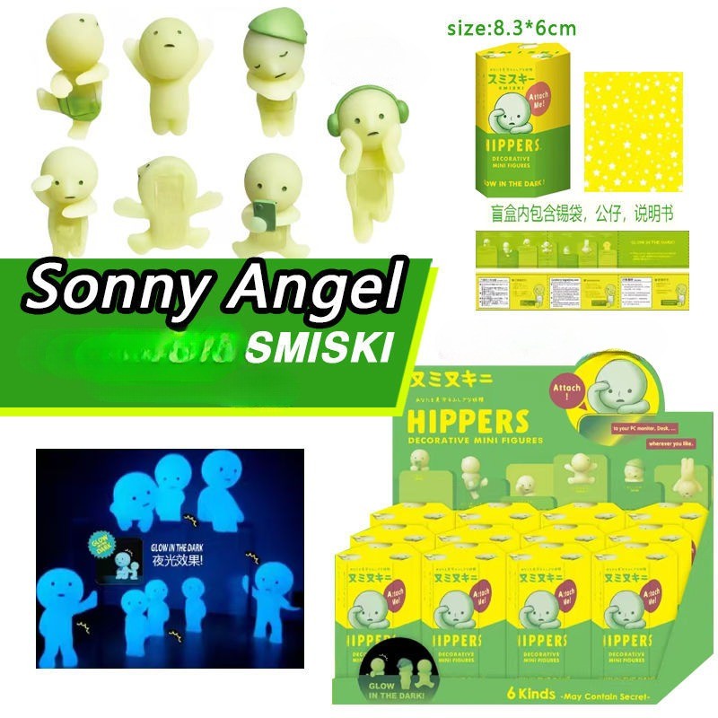 Smiski Hippers Sonny Angel Hippers ห้องน้ํา Bath Living Party Series ที่ระลึกมินิรูปตุ๊กตากล่องตาบอด Christma ของเล่นของขวัญ