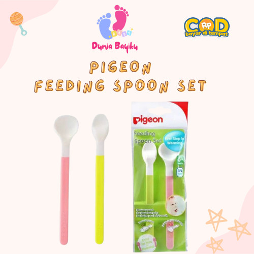 Pigeon ชุดช้อนป้อนอาหาร อุปกรณ์ป้อนอาหารเด็ก ช้อนเด็ก