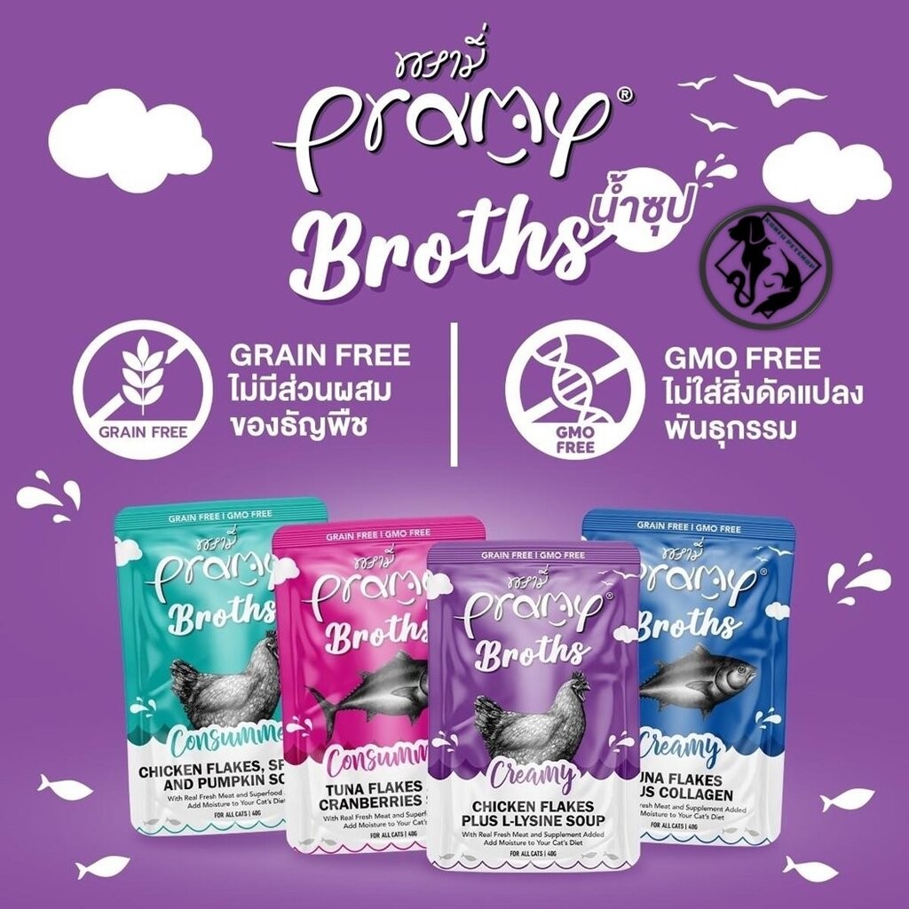 Pramy Broths พรามี่ น้ำซุปแมว ซุปครีม ซุปใส เพิ่มการทานน้ำให้แมว ขนาด 40 กรัม