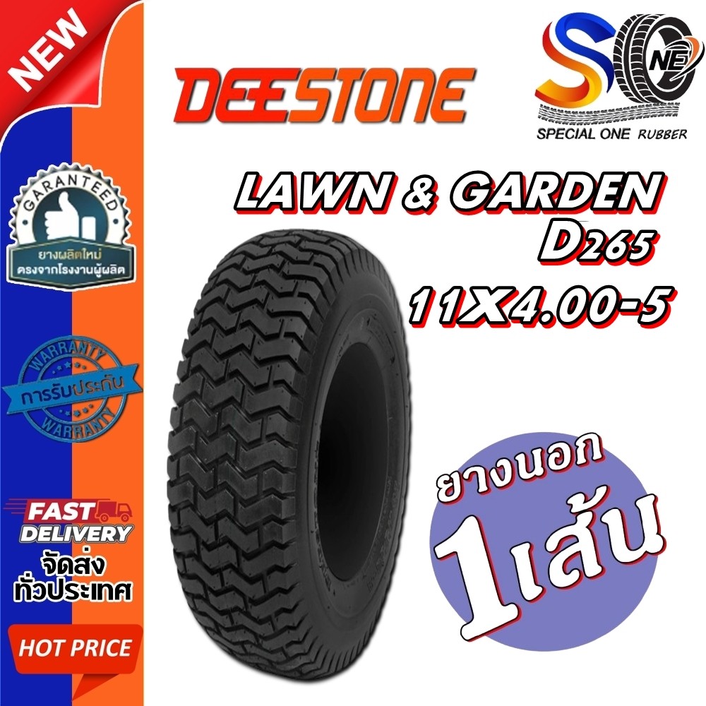 ยางรถสนาม ขนาด 11X4.00-5 รุ่น D265 ชนิด TL ยี่ห้อ Deestone