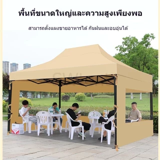 เต็นท์กลางแจ้ง เต็นท์พับ 3x4.5 เต็นท์กันฝน กันน้ำได้ 100% เต็นท์ขายของ มาพร้อมผ้า 4 ด้าน เต็นท์ลานบ้าน โครงเหล็กหนา