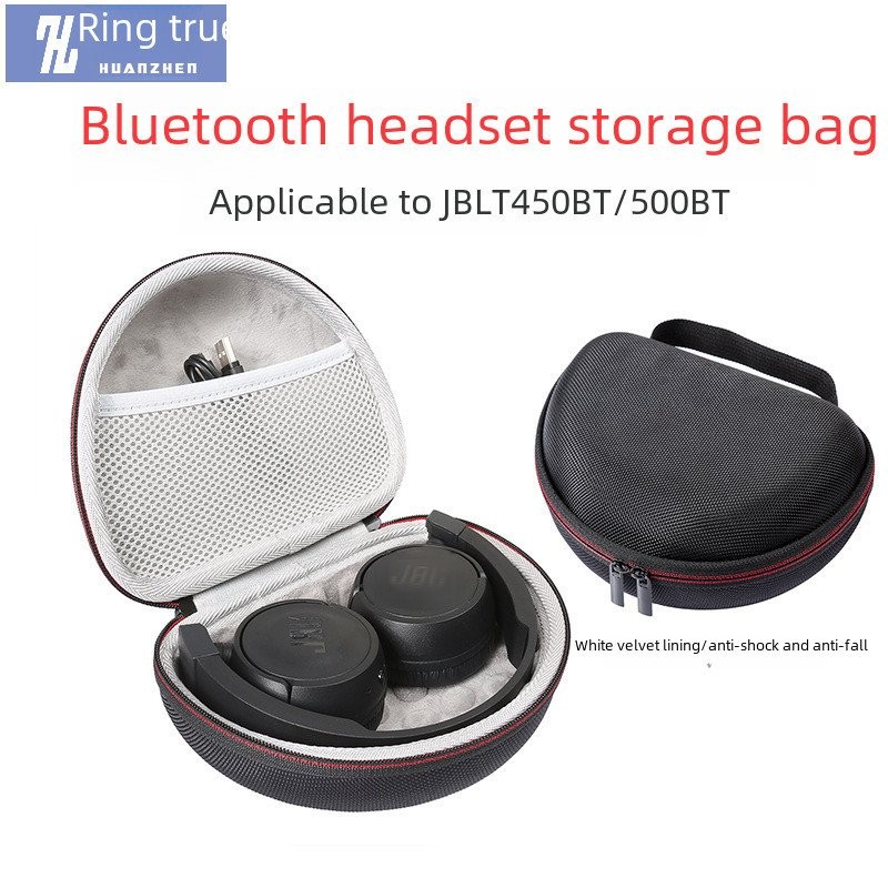 เหมาะสำหรับ JBL t450bt/500bt กระเป๋าเก็บหูฟังบลูทูธไร้สายแบบพกพากล่องป้องกันการเดินทาง