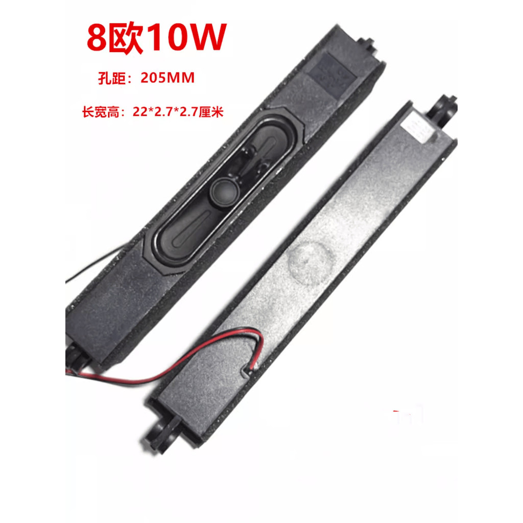 Haier LE50R31 LS55AL88G31 LS55AL88U51 ลําโพงทีวี 8 Ou 10W ลําโพง 1 คู่