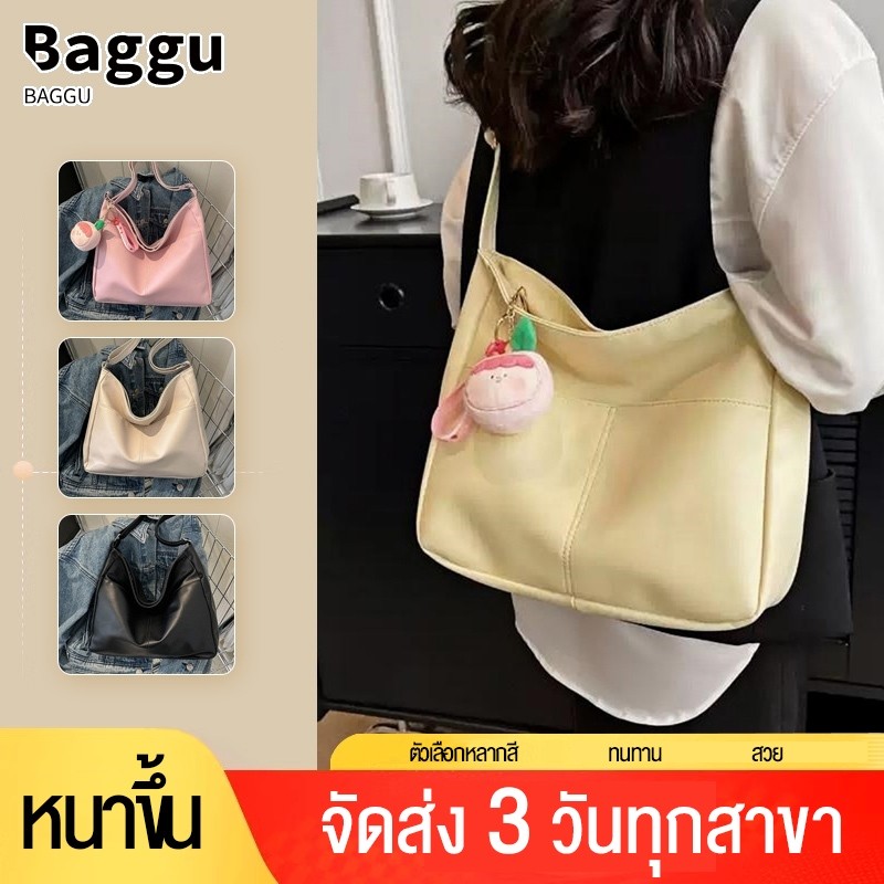 【 มาถึงภายใน 3 วัน】 กระเป๋าโท้ทความจุขนาดใหญ่ที่มีพื้นผิวและมีสไตล์