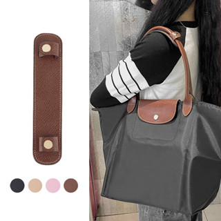 สายคล้องกระเป๋า Anti-slip กระเป๋าสตรีสําหรับ Longchamp สายคล…