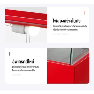 AKE ตู้โชว์อุ่นอาหาร ตู้อุ่นร้อน ตู้โชว์พาย ตู้อุ่น ตู้ร้อนโชว์อาหารเชิงพาณิชย์ ตู้ฉนว ชั้นเดียว