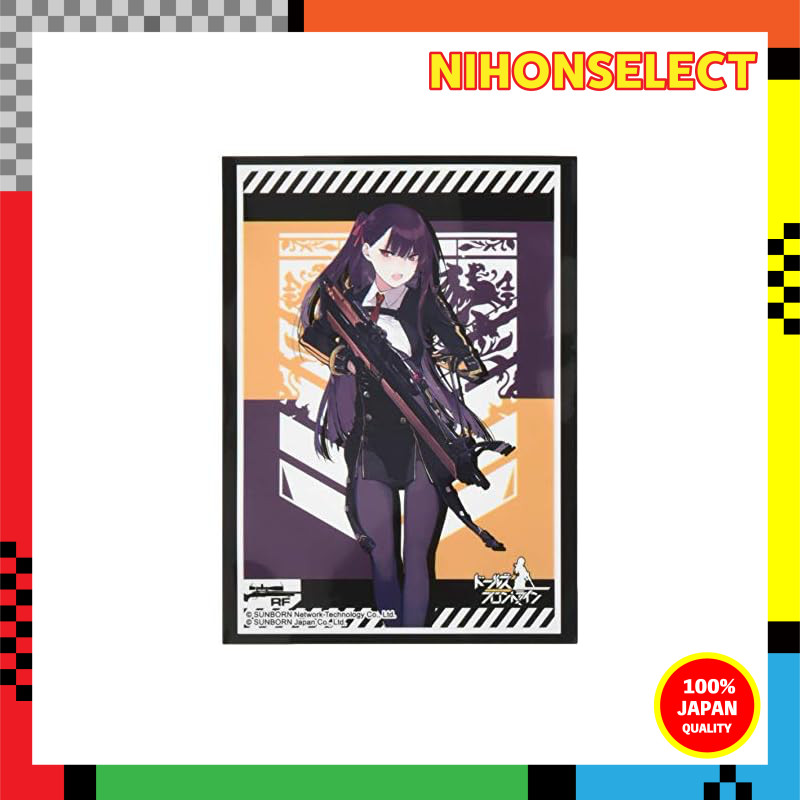 Bushiroad Sleeve Collection High Grade Vol. 2515 Dolls Frontline 'WA2000'