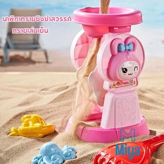 ชุดของเล่นชายหาดการ์ตูนกระต่ายสีชมพู 5/14 ชิ้น สำหรับเด็ก พร้อมช้อนตักทรายและอุปกรณ์ขุดทราย