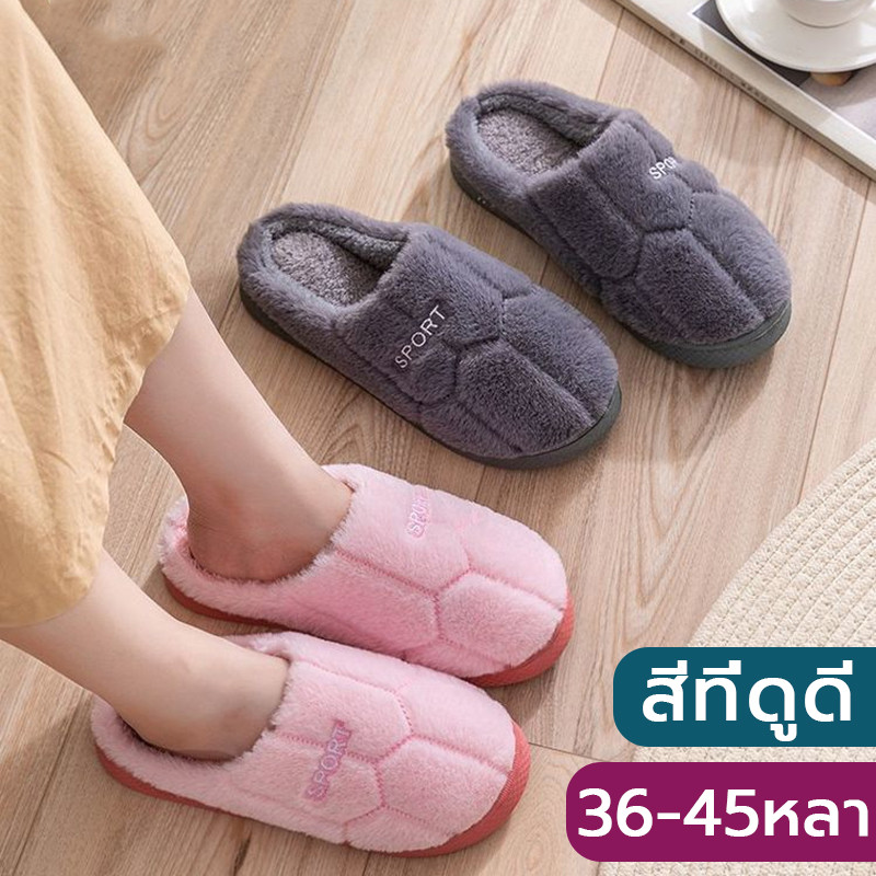 รองเท้าใส่ในร่ม รองเท้าใส่ในบ้าน ผ้ากำมะหยี่ ใส่สบาย สีเทา/สีชมพู รับแขก ใส่ในบ้าน