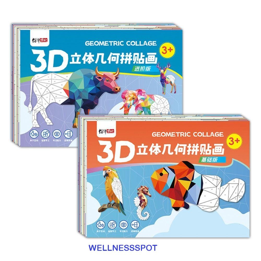 Wellnessspot หนังสือสติกเกอร์เรขาคณิต 3D, ของเล่นเพื่อการศึกษา Handmade DIY วางวัสดุชุด, กระดาษเกมการฝึกอบรม Montessori การ์ตูนสัตว์สติกเกอร์หนังสือเด็กวัยหัดเดิน
