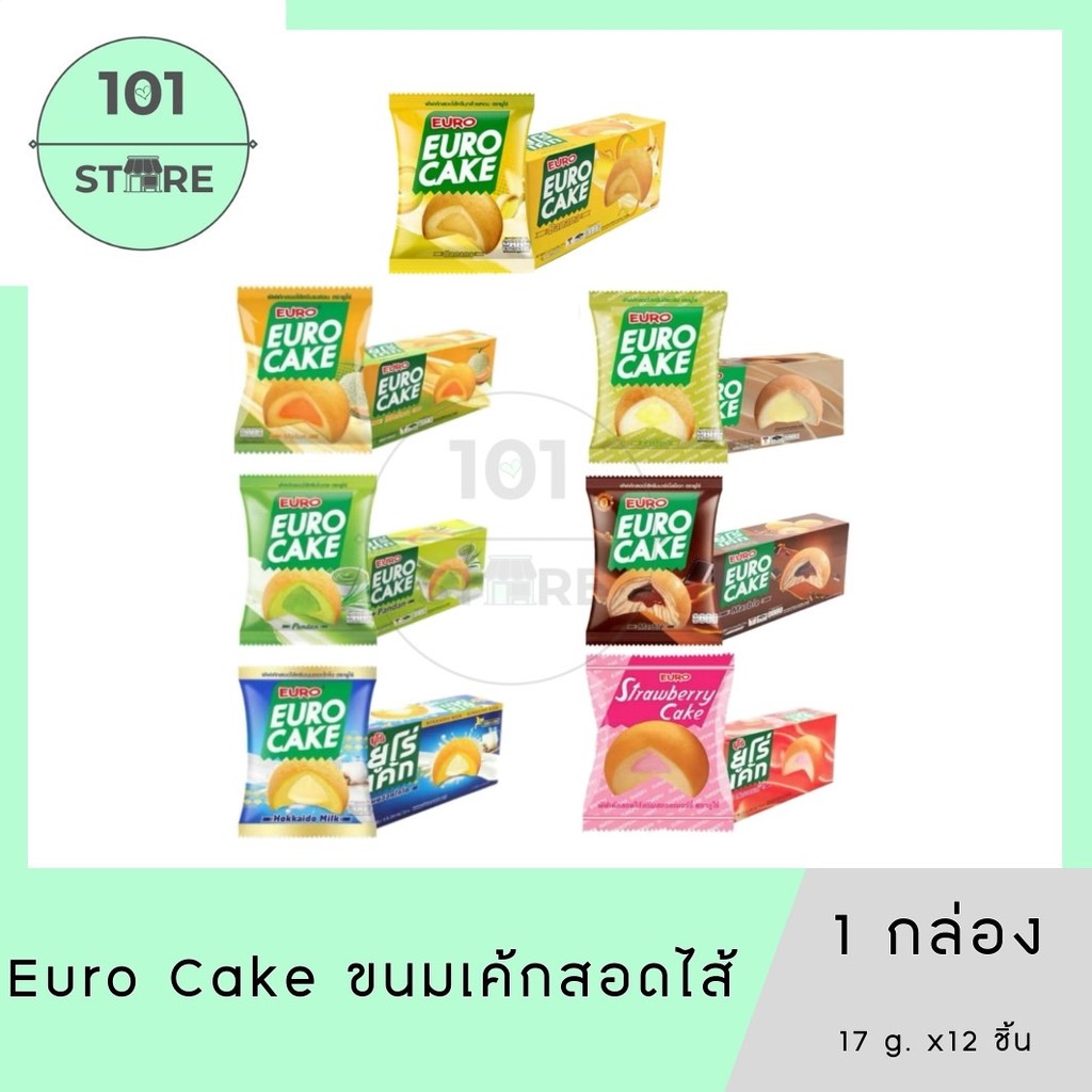101_Store Euro Cake คักเค้ก สอดไส้ 15-17g. x12 ซอง