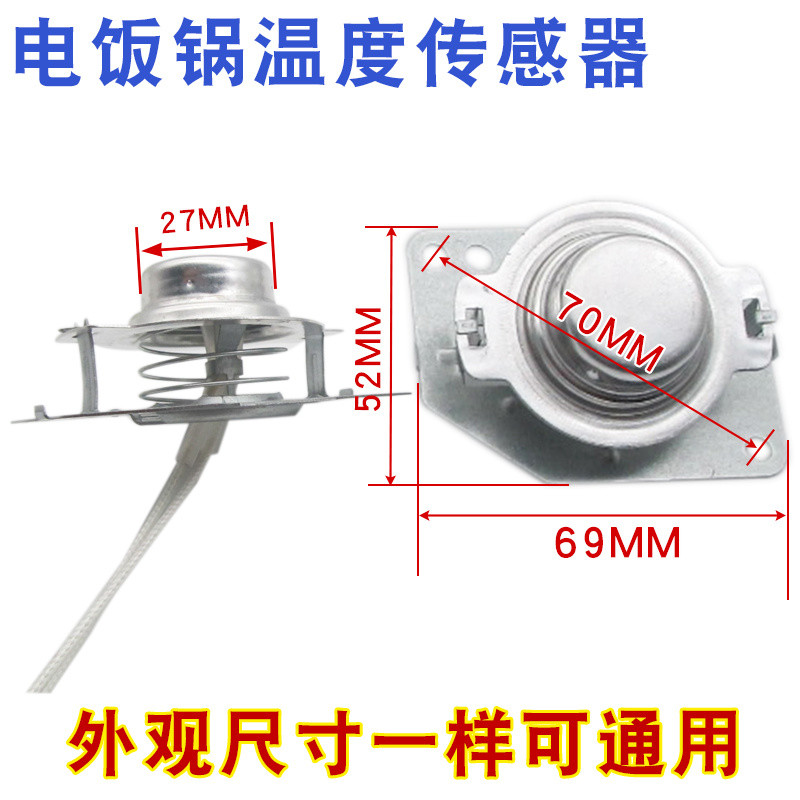 เซ็นเซอร์อุณหภูมิการตรวจจับความต้านทานความร้อน Probe Two-wire Magnetic Steel Thermostat Universal หม