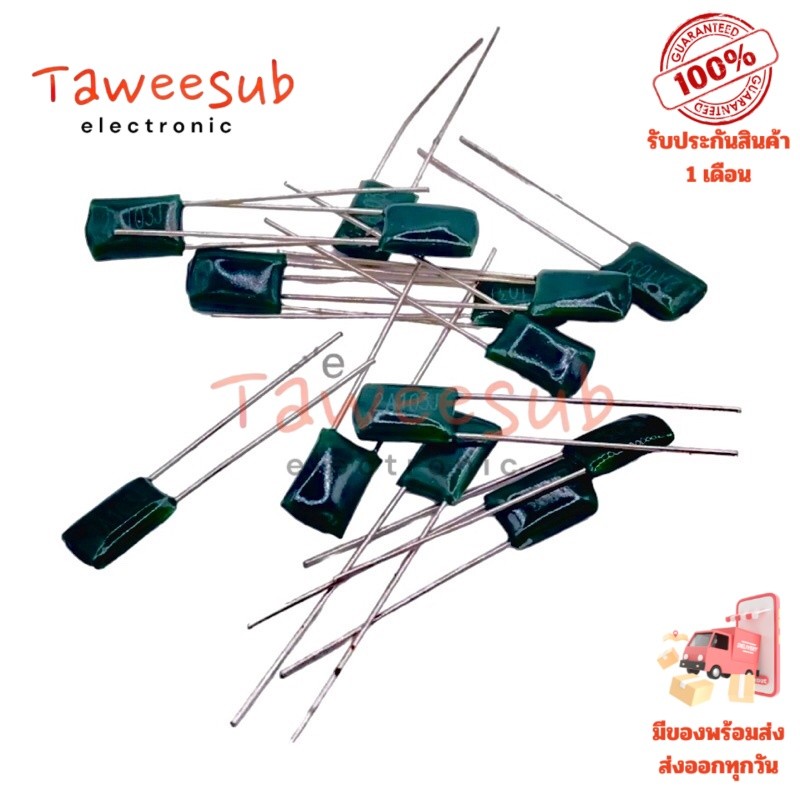 C Mylar ตัวเก็บปะจุ Capacitor Mylar 103/100V ซีไมล่า คาปาซิเตอร์