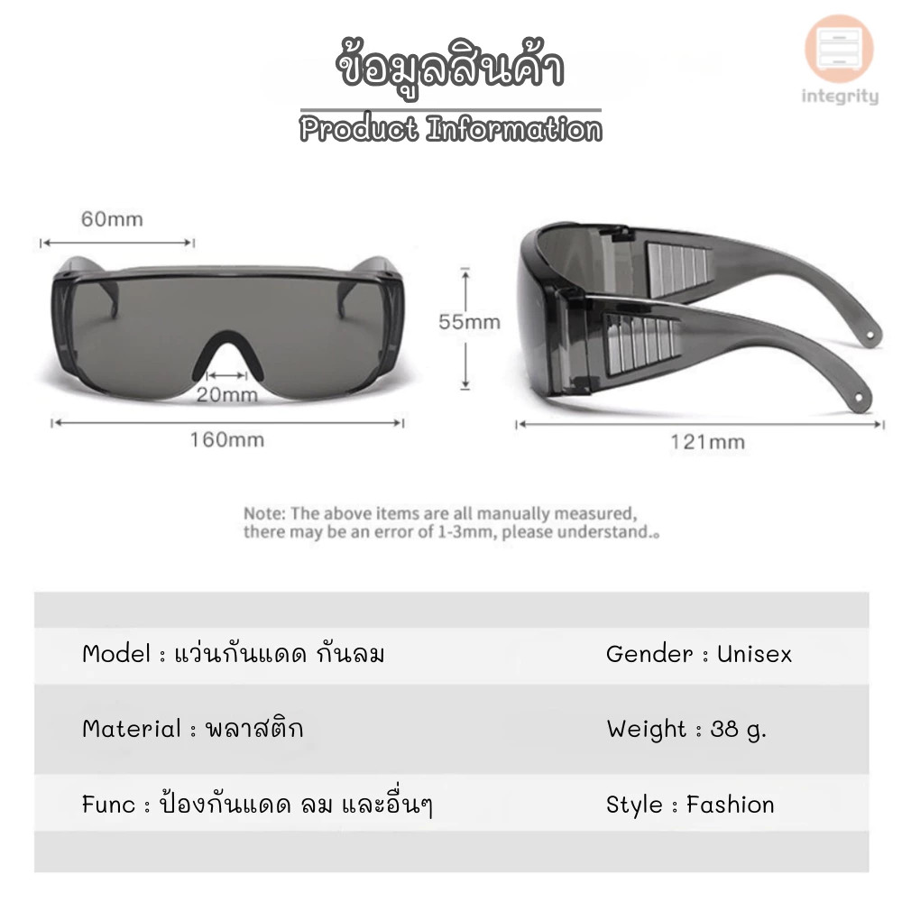 พร้อมส่ง🚀 แว่นสงกรานต์ Songkran glasses กันน้ำกันลม แว่นตาแฟชั่นหลากสี สีสันสดใส แฟชั่นสายเกาต้องมี! - รูปที่ 2