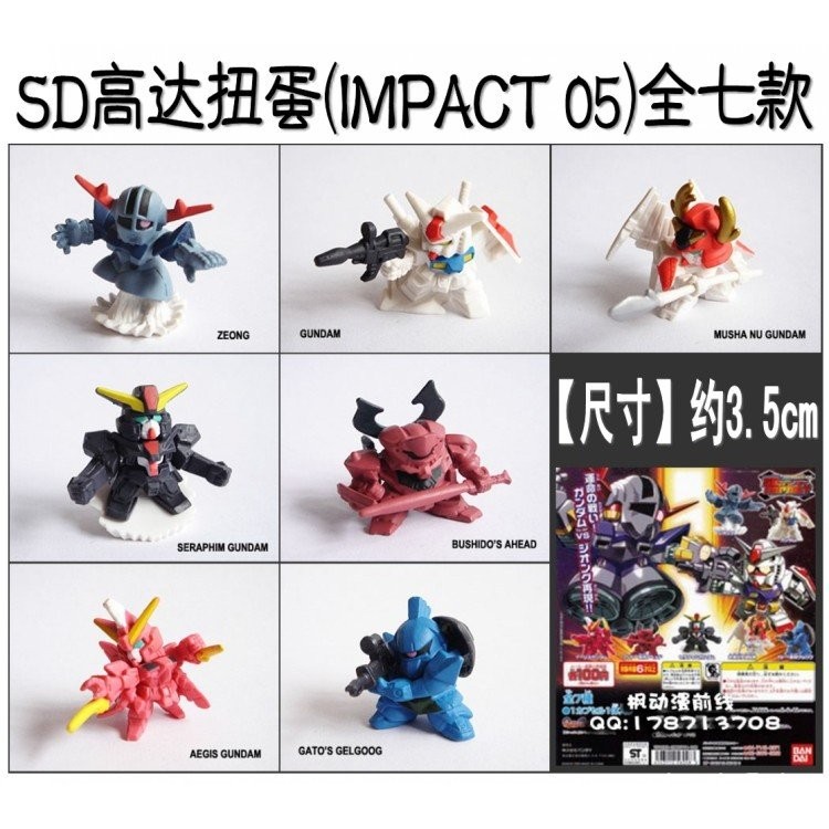 ของเล่นแคปซูล BANDAI SD Gundam (IMPACT05) 00 Angelic Lord Angel 2 Oriental Invincible Maruta No