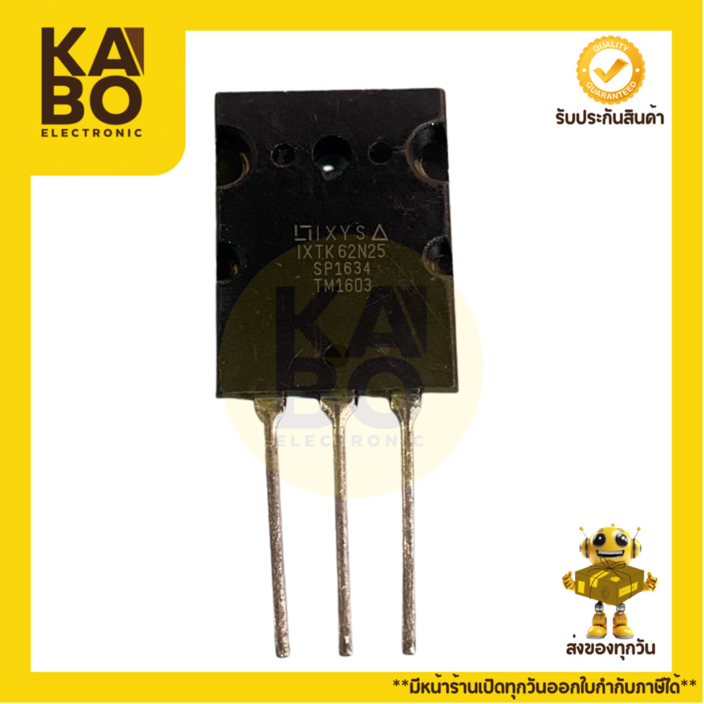 IXTK62N25 MOSFET แท้ N-Channel 62A 250V เหมาะสำหรับงานเพาเวอร์และวงจรอุตสาหกรรม
