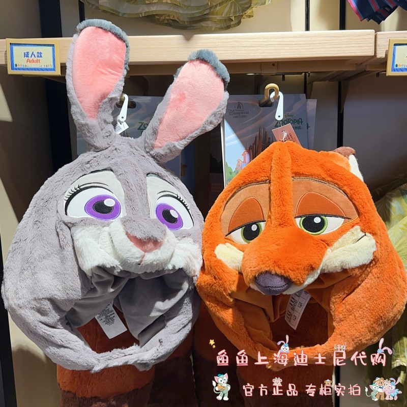 [ของแท้] Disneyland Judy Nick Stitch Tigger Plush Headgear หมวกหัวใหญ่ของขวัญฤดูหนาว