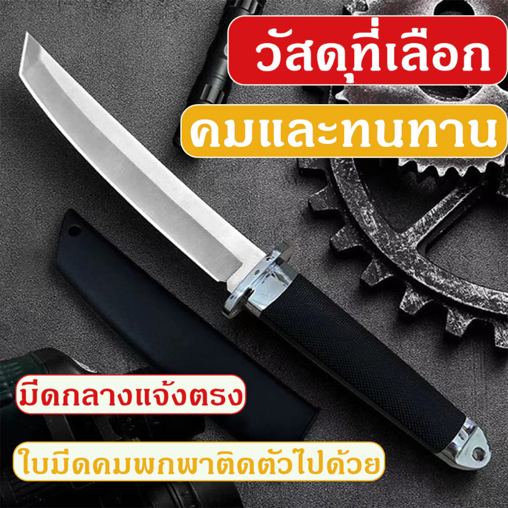 มีดคาตะนะพร้อมปลอก ด้าม ABS กันลื่น สัน 3 มม. thumbnail 4