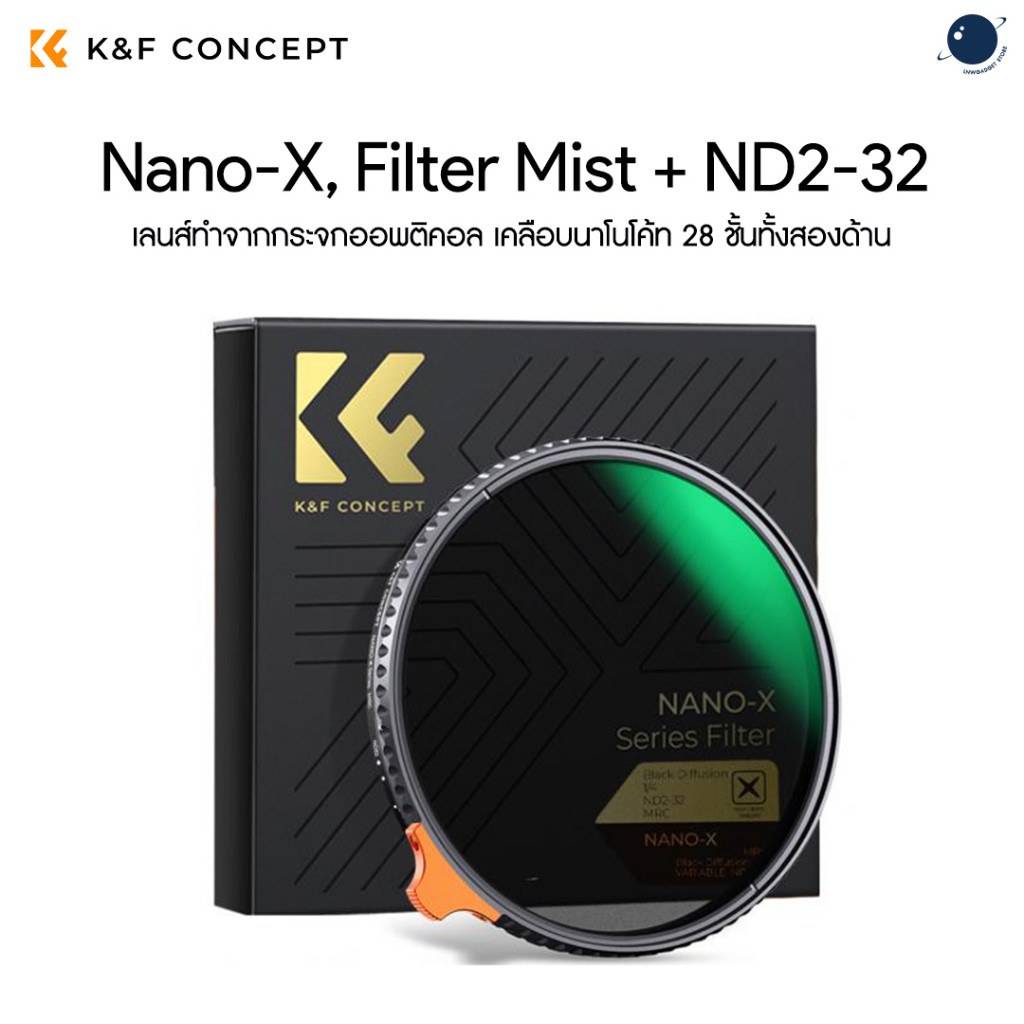 สินค้าขายดีK&F Nano-X, Filter 49-82mm Black Diffusion (Mist) 1/4 and ND2-ND32 (1-5 Stop) Variable ND