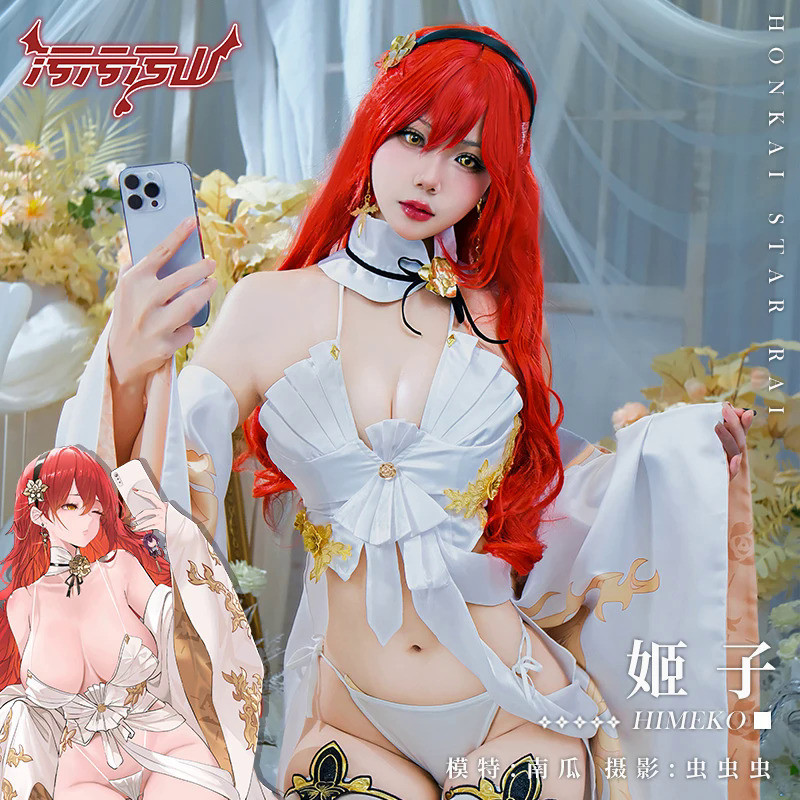 QY Halloween Honkai Star Rail Himeko from Honkai: Star Rail Cosplay Costume Himeko Sexy lingeries Bi