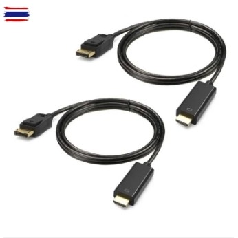 สายแปลง สัญญาณ Display  จากคอมพิวเตอร์  เป็นสัญญาณ HDMI เป็นจอคอมหรือจอทีวี ที่มี ช่องสัญญาณ HDMI  ค
