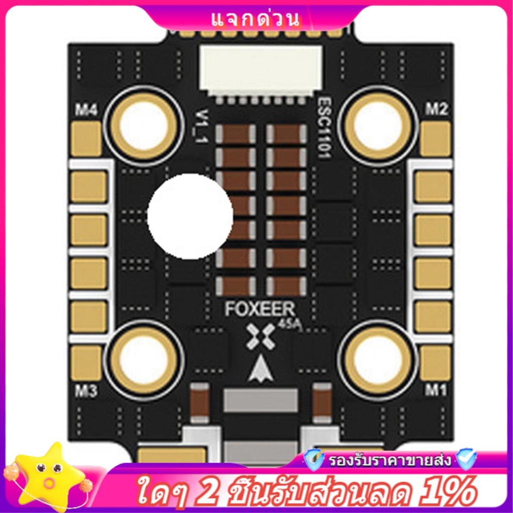 In - Reaper Mini 45A (F4)128K 4In1 3-6S Brushless DIY ESC สําหรับ RC FPV Racing Freestyle Drones Qua