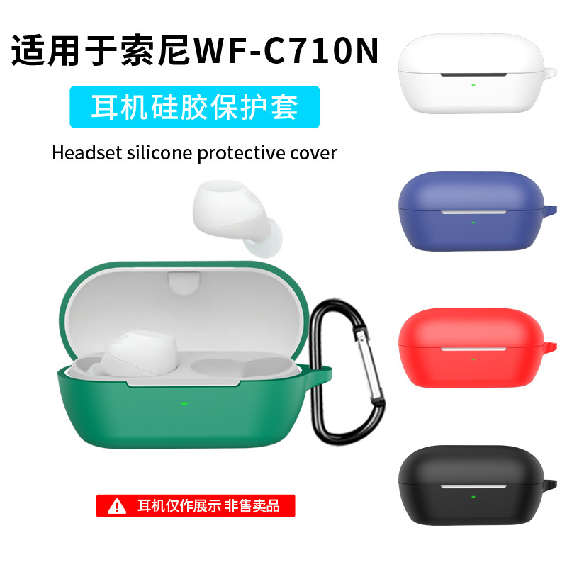 For Sony WF-C710N Case Silicone Soft Case Compatible with Sony WF-C710N Shockproof Shell Protective 