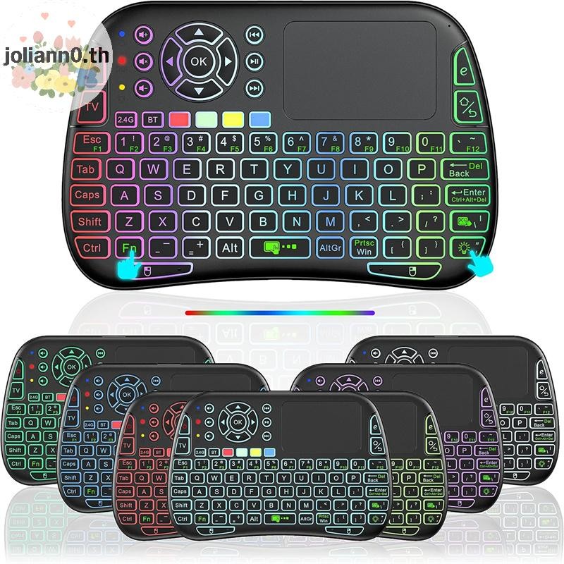 Joliann0 M9 BT & 2.4G Mini คีย์บอร์ดไร้สาย 7 Backlit Type-C เสียง IR การเรียนรู้ Air Mouse ทัชแพดระย