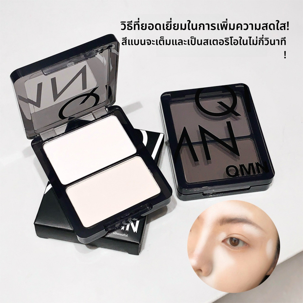 2-in-1 Highlight & Contour Compact Powder - Natural Matte Finish, Wet/Dry, Blush & Setting All-in-On