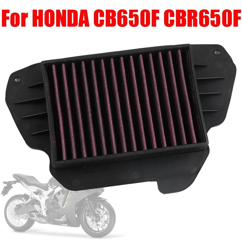 ไส้กรองอากาศ HONDA CB650F CB 650 F CBR650 ปี2014-2018 ปรับแต่งคุณภาพสูง อะไหล่แต่งรถมอเตอร์ไซค์