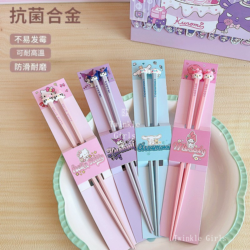 Kuromi Cinnamoroll ตะเกียบโลหะผสมทนอุณหภูมิสูง Antibacterial ตะเกียบกันลื่นเด็กผู้หญิง Hello Kitty My Melody children's Tableware