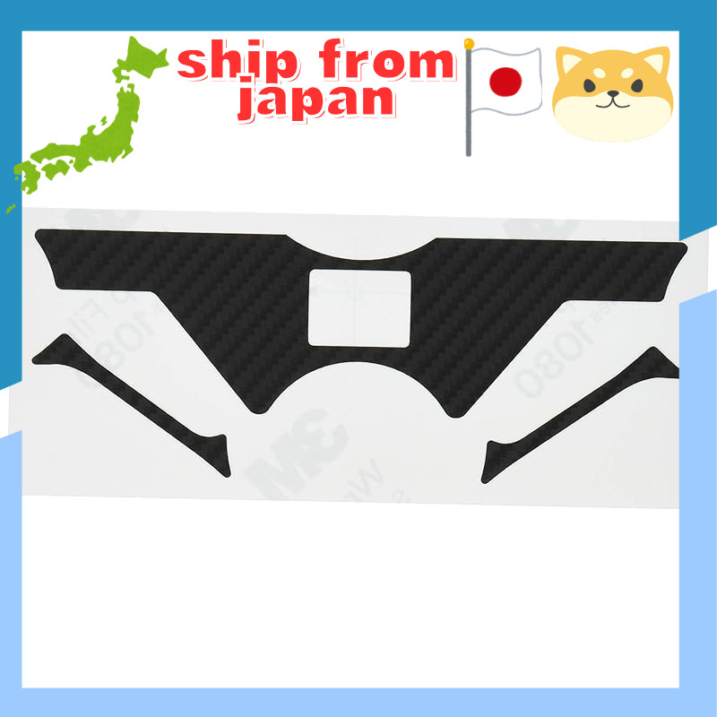 KITACO Carbon-pattern Seal CBR250RR 000-1840051