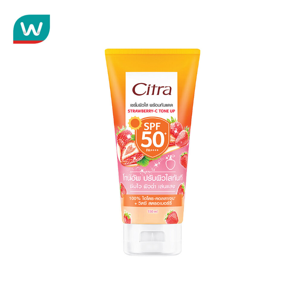 Citra ซิตร้า เซรั่ม กันแดด สตรอเบอร์รี่-ซี โทน อัพ เอสพีเอฟ 50+ พีเอ++++ 150 มล.