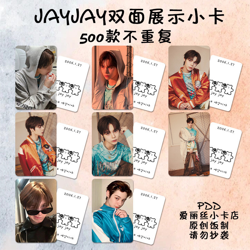 Jayjay Photocard smtr25 รองรับสินค้า