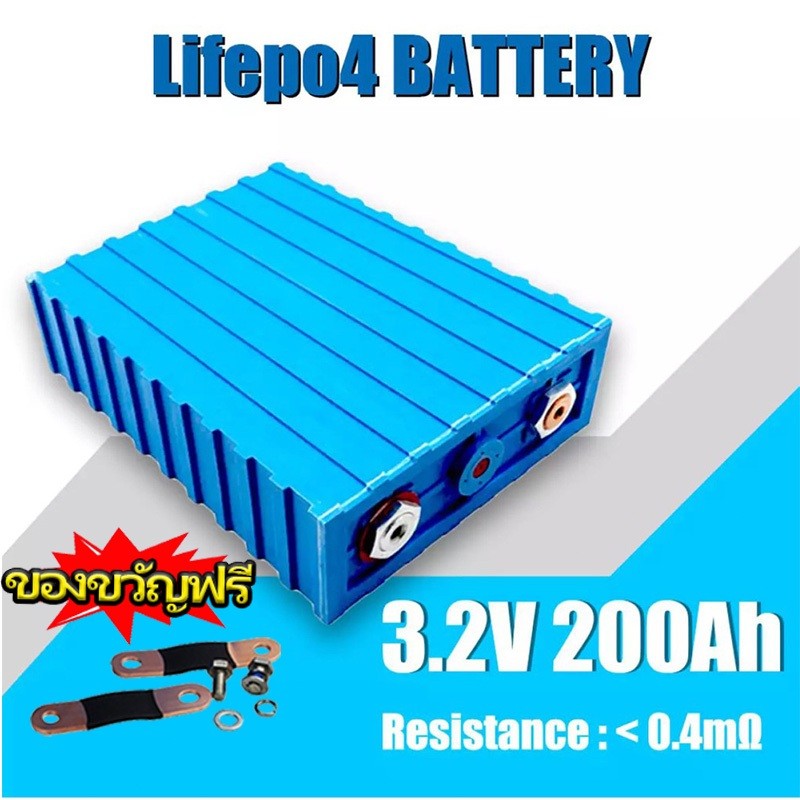 ⚡รับประกัน 20 ปี🚚RIP LiFePo4 3.2v50AH/200AH/280AH ลิเธียมเหล็กฟอสเฟตแบตเตอรี่ battery+บัสบาร์