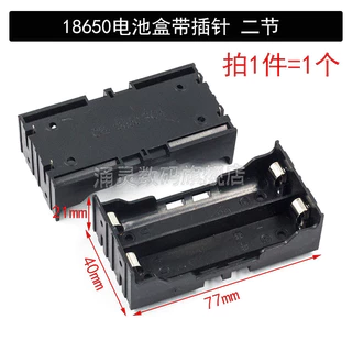 18650 กล่องแบตเตอรี่ 1 ส่วน 2 ส่วน 3/4 ส่วน Series Parallel Pins แบตเตอรี่ลิเธียม 3.7V Pin DIY