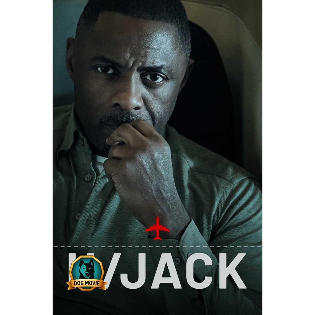 DVD Hijack (2023) 7 ตอน