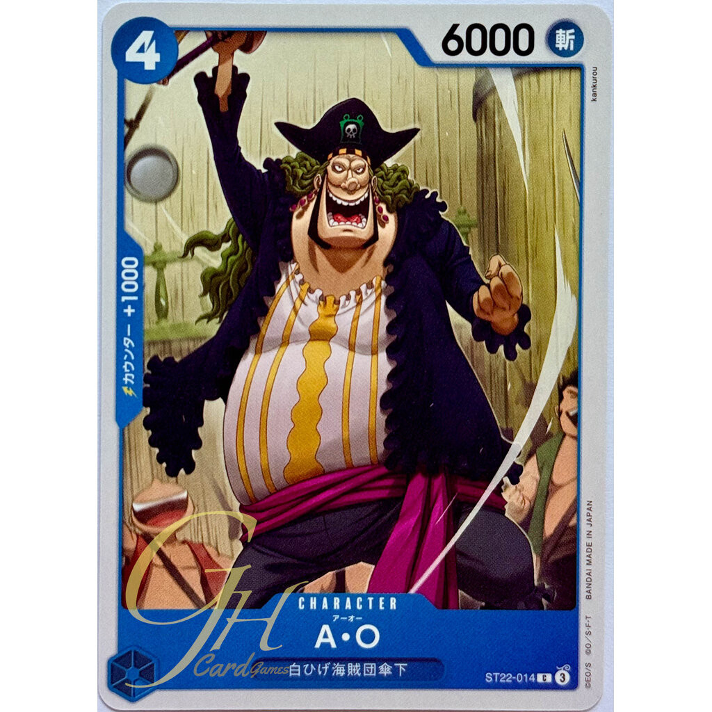 One Piece Card Game [ST22-014] A O (Common)