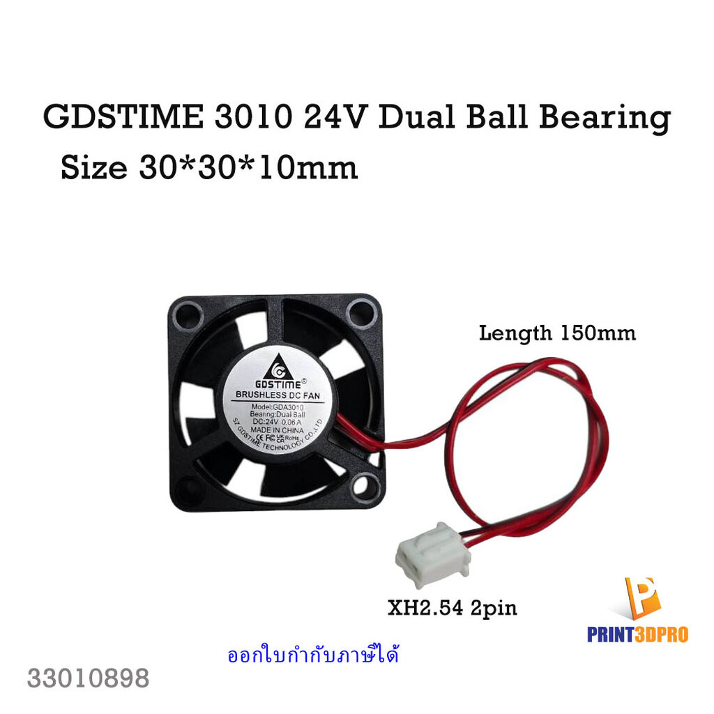 Gdstime 30x30x10mm DC Brushless Fan 24V Dual Ball Bearing 3D printer Part