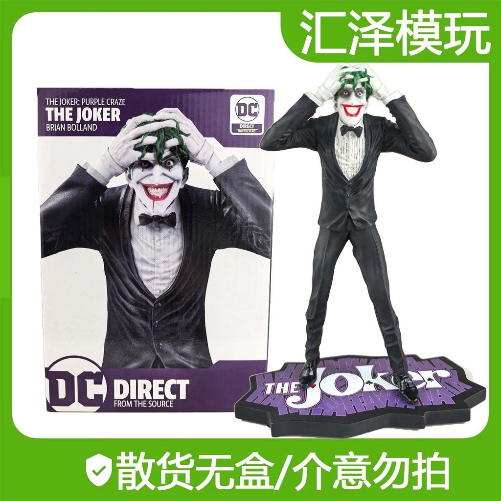 สินค้าจํานวนมากพร้อมกล่อง ARTFX Batman JOKER JOKER Fatal Jokey Day Figure Out of Print Model