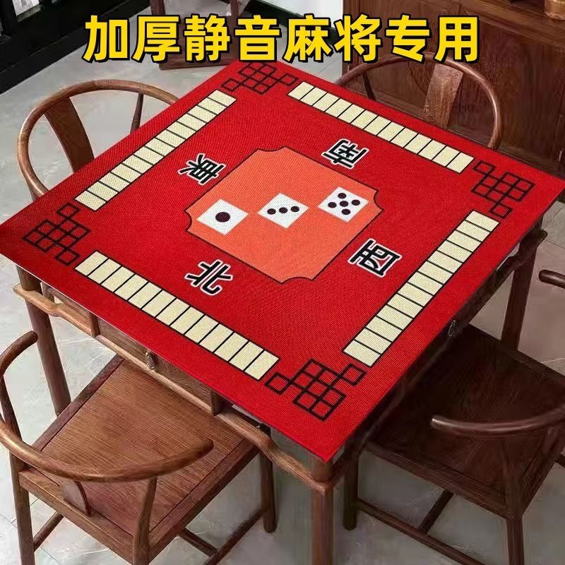 ปีใหม่ต้องมี Mahjong Machine อัตโนมัติหนา Silent Mahjong Mat ทนต่อการสึกหรอ Anti-Slip Square Anti-Sl