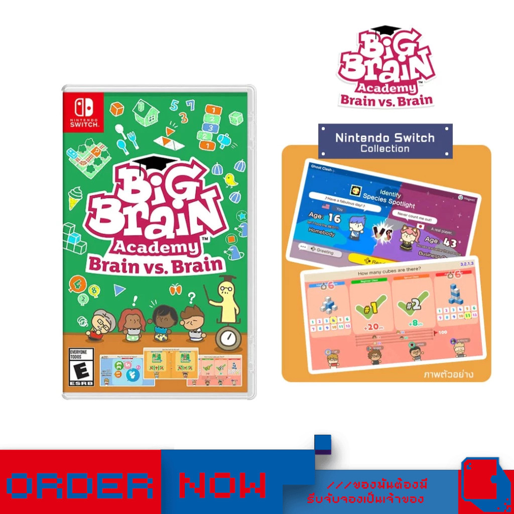 Nintendo Switch™ เกม NSW Big Brain Academy: Brain Vs. Brain  | bY ClaSsIC GaME |