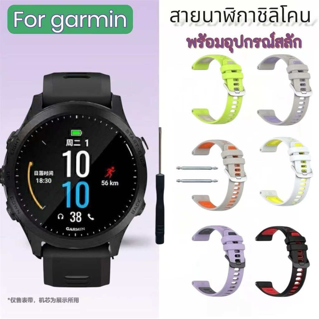 สาย22mmสำหรับGarmin 970/934/945/955/965/fenix5/fenix6/instinct2/s62/s60สายชิลิโคนสองสี