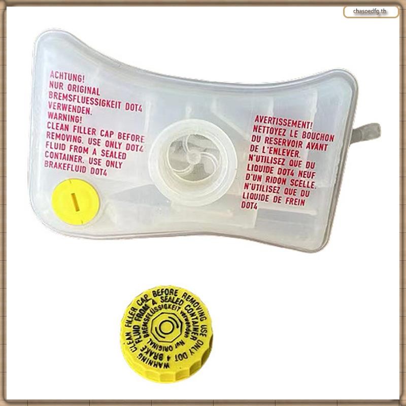 [BP] ถังอ่างเก็บน้ําน้ํามันเบรก 8E0611301G สําหรับ A6 และ A6 S4 RS4 A4 S6