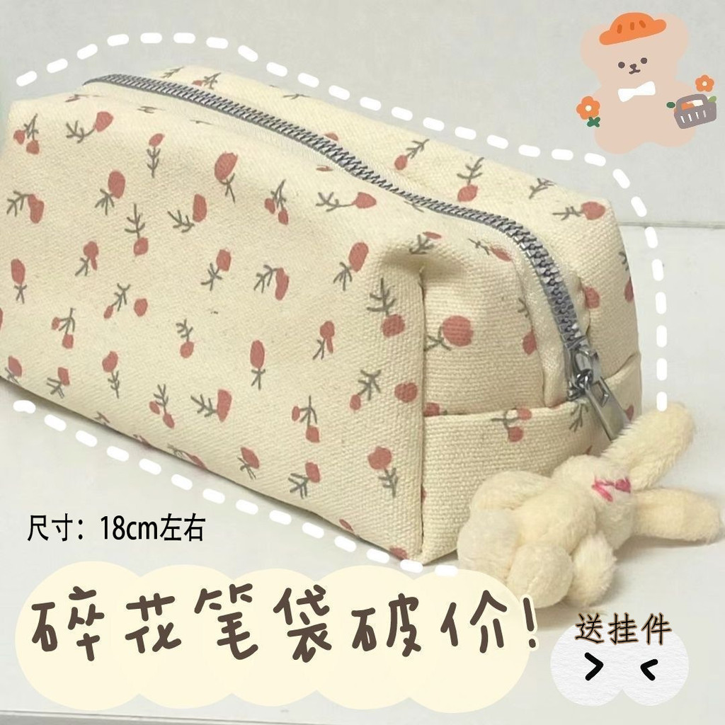 Hang Newcomer Exclusive.Simple Fresh Floral Pencil Case Student Cute Stationery Storage Bag r56mslax